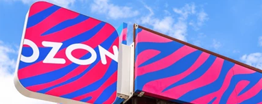 OZON promo
